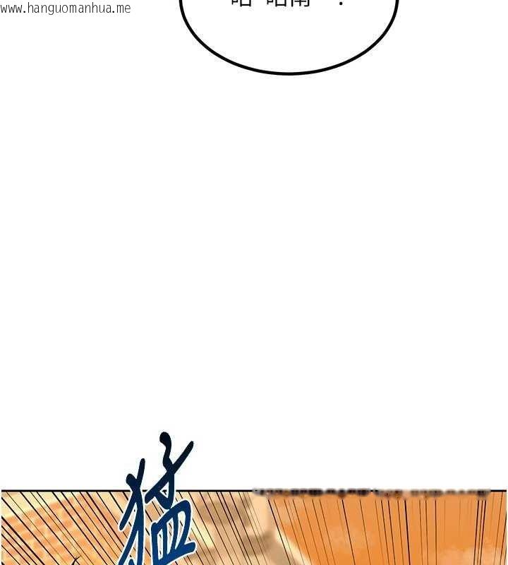 韩国漫画熟女交换计划韩漫_熟女交换计划-第10话-都已经这么湿了在线免费阅读-韩国漫画-第24张图片