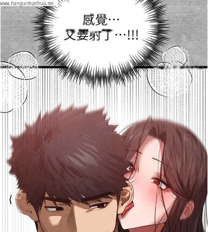 韩国漫画初次深交，请多指教韩漫_初次深交，请多指教-第89话-强制开吃母女丼在线免费阅读-韩国漫画-第73张图片