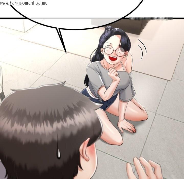 韩国漫画与初恋的意外同居韩漫_与初恋的意外同居-第6话在线免费阅读-韩国漫画-第38张图片