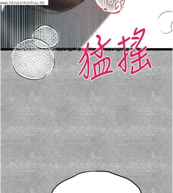韩国漫画初次深交，请多指教韩漫_初次深交，请多指教-第89话-强制开吃母女丼在线免费阅读-韩国漫画-第134张图片