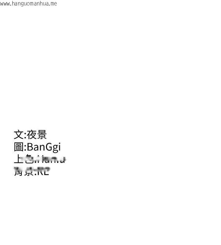 韩国漫画熟女交换计划韩漫_熟女交换计划-第10话-都已经这么湿了在线免费阅读-韩国漫画-第198张图片