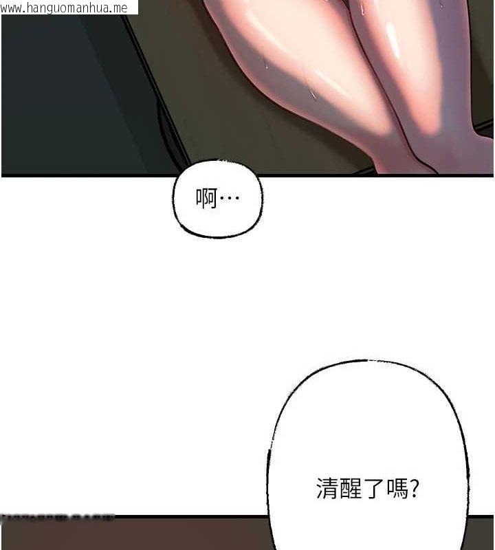 韩国漫画岳母为何那样韩漫_岳母为何那样-第43话-詹代理的过往在线免费阅读-韩国漫画-第58张图片