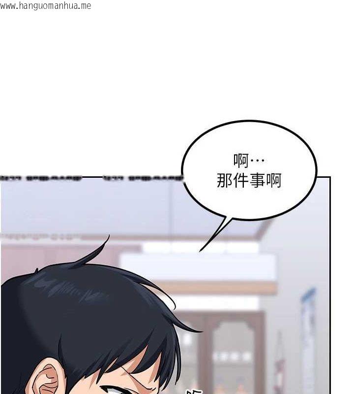 韩国漫画熟女交换计划韩漫_熟女交换计划-第10话-都已经这么湿了在线免费阅读-韩国漫画-第52张图片
