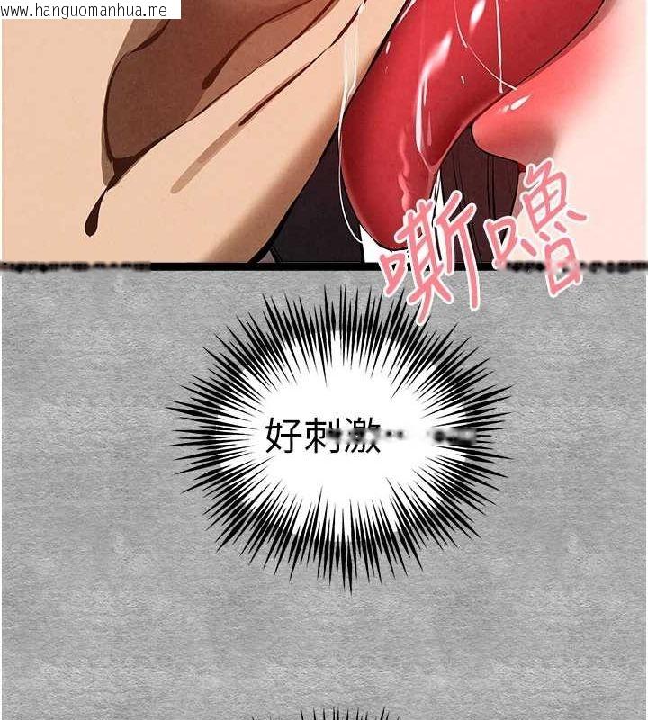 韩国漫画初次深交，请多指教韩漫_初次深交，请多指教-第89话-强制开吃母女丼在线免费阅读-韩国漫画-第68张图片