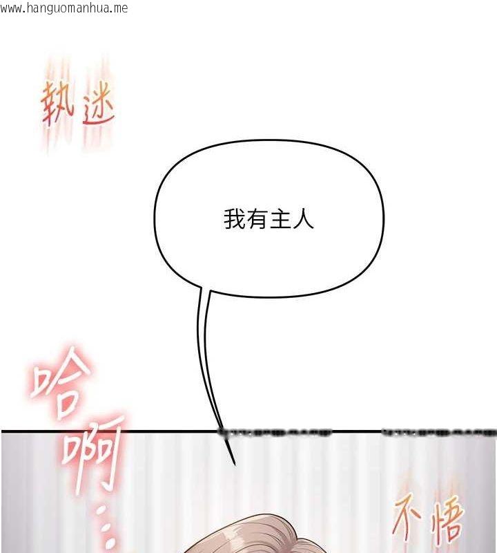 韩国漫画玩转学姐韩漫_玩转学姐-第53话-夜半露奶湿一下在线免费阅读-韩国漫画-第160张图片