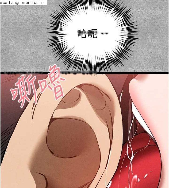 韩国漫画初次深交，请多指教韩漫_初次深交，请多指教-第89话-强制开吃母女丼在线免费阅读-韩国漫画-第67张图片