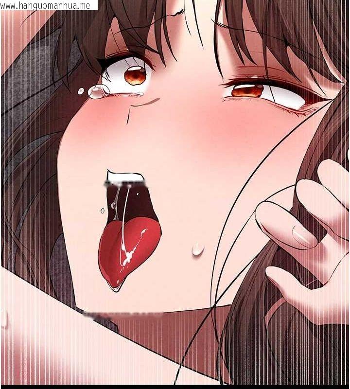 韩国漫画初次深交，请多指教韩漫_初次深交，请多指教-第89话-强制开吃母女丼在线免费阅读-韩国漫画-第157张图片