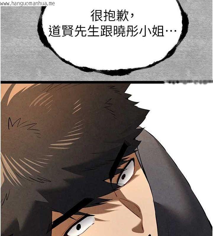 韩国漫画初次深交，请多指教韩漫_初次深交，请多指教-第89话-强制开吃母女丼在线免费阅读-韩国漫画-第2张图片
