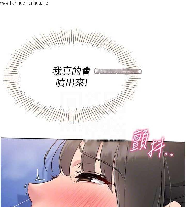 韩国漫画Set-up!排球少女韩漫_Set-up!排球少女-第37话-再插下去我会喷出来在线免费阅读-韩国漫画-第128张图片