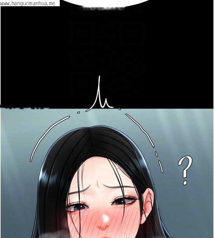 韩国漫画复仇母女丼韩漫_复仇母女丼-第95话-让可荞跌落谷底在线免费阅读-韩国漫画-第47张图片