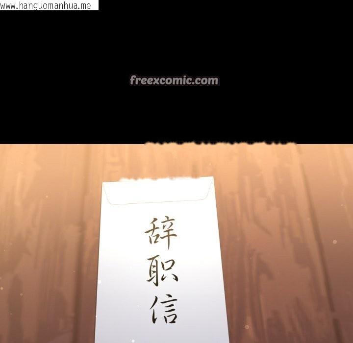 韩国漫画完美妻子的背叛/背叛的开始韩漫_完美妻子的背叛/背叛的开始-第64话在线免费阅读-韩国漫画-第135张图片