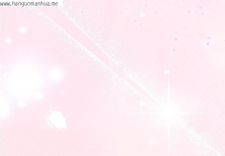 韩国漫画被吞噬的夜韩漫_被吞噬的夜-第26话在线免费阅读-韩国漫画-第1张图片