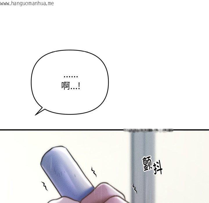 韩国漫画会长家的小儿子韩漫_会长家的小儿子-第5话在线免费阅读-韩国漫画-第145张图片