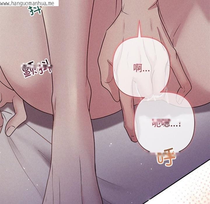韩国漫画被吞噬的夜韩漫_被吞噬的夜-第26话在线免费阅读-韩国漫画-第26张图片