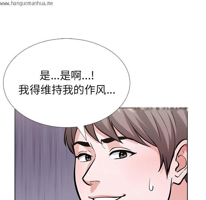韩国漫画走不出的房间：第二季韩漫_走不出的房间：第二季-第29话在线免费阅读-韩国漫画-第148张图片