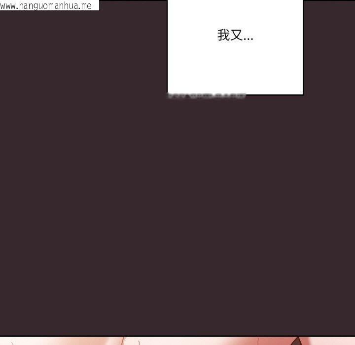 韩国漫画天降美差韩漫_天降美差-第41话在线免费阅读-韩国漫画-第7张图片