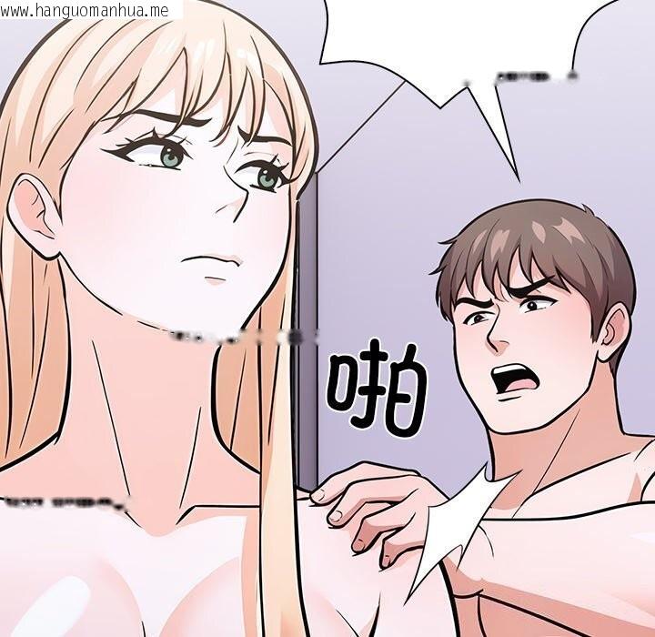 韩国漫画走不出的房间：第二季韩漫_走不出的房间：第二季-第29话在线免费阅读-韩国漫画-第104张图片