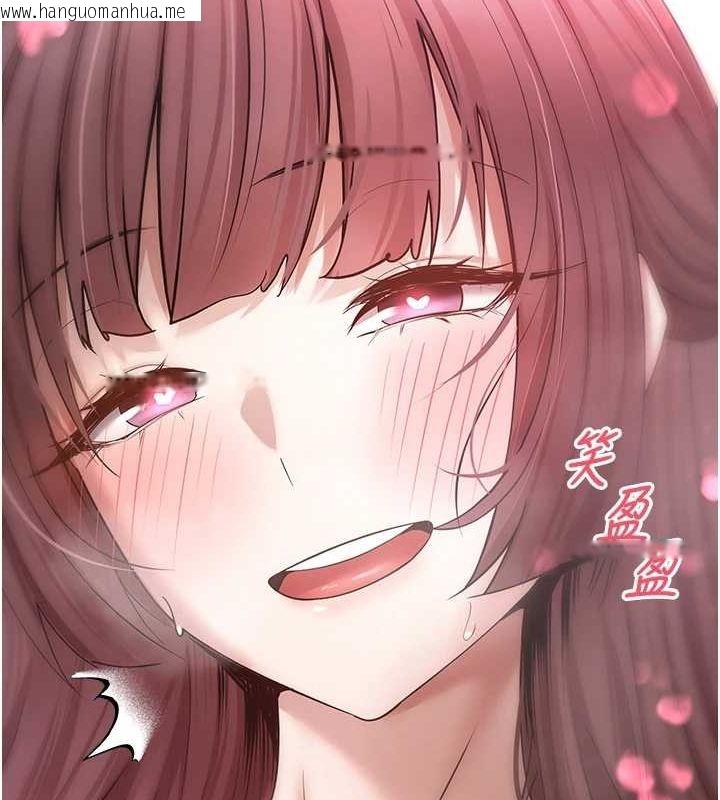 韩国漫画币转人生韩漫_币转人生-第12话-开通处女后穴在线免费阅读-韩国漫画-第123张图片