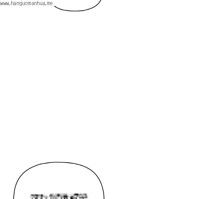 韩国漫画这公司归我了韩漫_这公司归我了-第42话在线免费阅读-韩国漫画-第35张图片