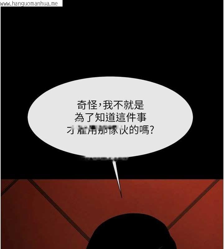 韩国漫画炸裂吧!巨棒韩漫_炸裂吧!巨棒-第70话-听话的姐姐在线免费阅读-韩国漫画-第101张图片