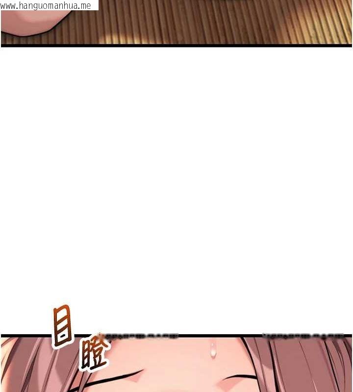 韩国漫画命运:贞洁欲女韩漫_命运:贞洁欲女-第30话-「涎」湿全身验真身在线免费阅读-韩国漫画-第145张图片