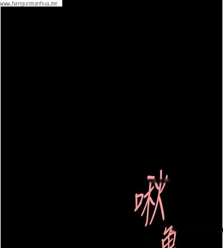 韩国漫画复仇母女丼韩漫_复仇母女丼-第95话-让可荞跌落谷底在线免费阅读-韩国漫画-第27张图片
