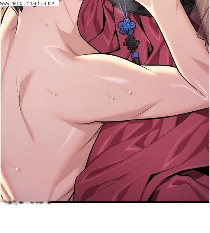 韩国漫画命运:贞洁欲女韩漫_命运:贞洁欲女-第30话-「涎」湿全身验真身在线免费阅读-韩国漫画-第110张图片