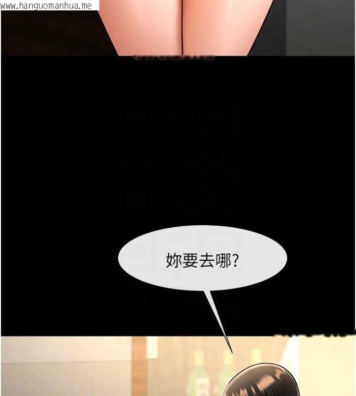 韩国漫画炸裂吧!巨棒韩漫_炸裂吧!巨棒-第70话-听话的姐姐在线免费阅读-韩国漫画-第58张图片