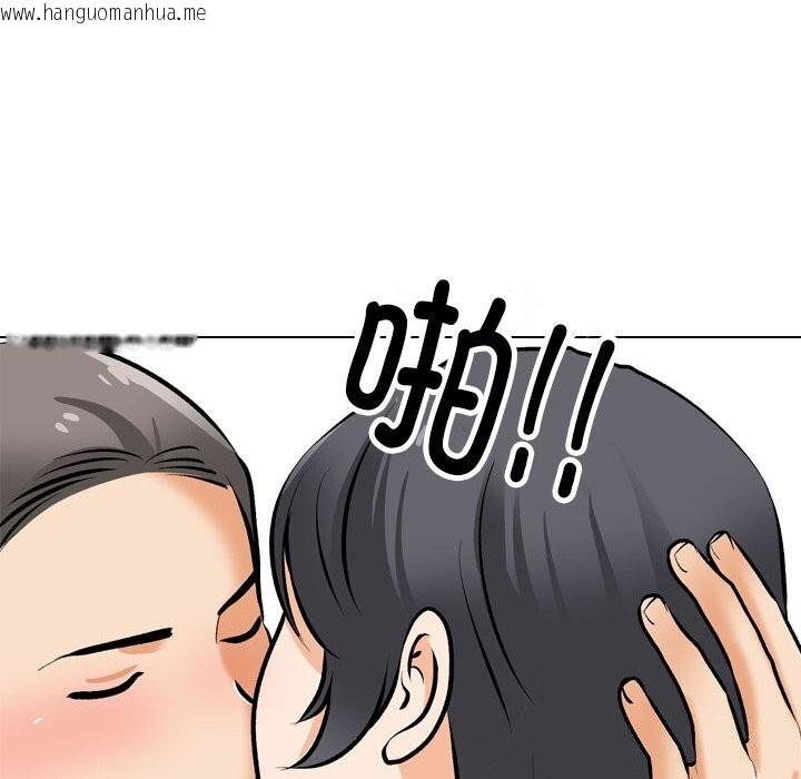 韩国漫画同事换换爱韩漫_同事换换爱-第206话在线免费阅读-韩国漫画-第76张图片