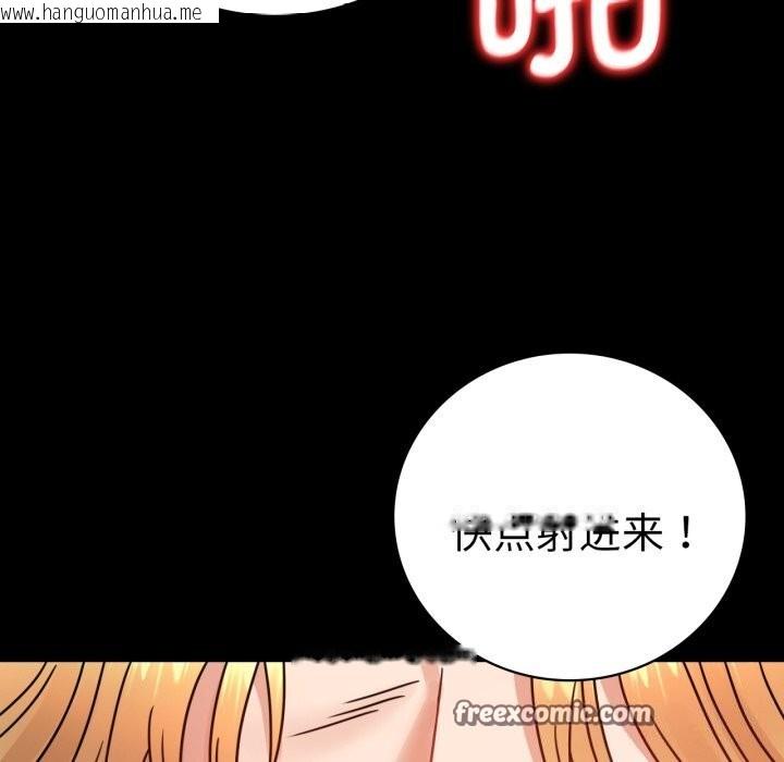 韩国漫画完美妻子的背叛/背叛的开始韩漫_完美妻子的背叛/背叛的开始-第64话在线免费阅读-韩国漫画-第105张图片