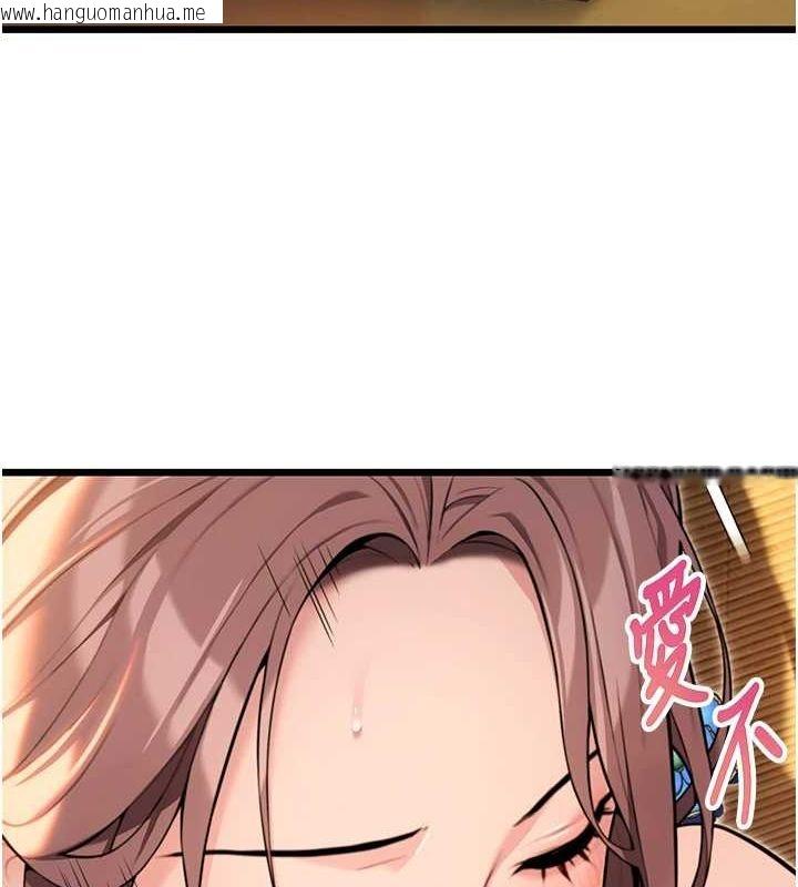韩国漫画命运:贞洁欲女韩漫_命运:贞洁欲女-第30话-「涎」湿全身验真身在线免费阅读-韩国漫画-第158张图片