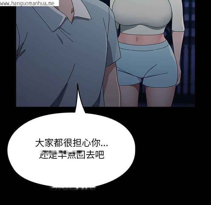 韩国漫画我家的赘婿大人/赘婿要通吃韩漫_我家的赘婿大人/赘婿要通吃-第83话在线免费阅读-韩国漫画-第108张图片