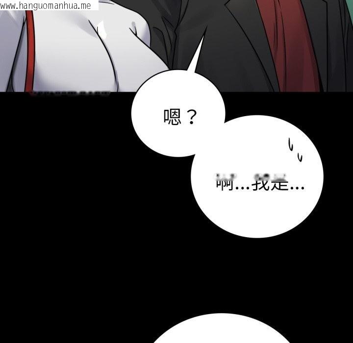 韩国漫画完美妻子的背叛/背叛的开始韩漫_完美妻子的背叛/背叛的开始-第64话在线免费阅读-韩国漫画-第23张图片