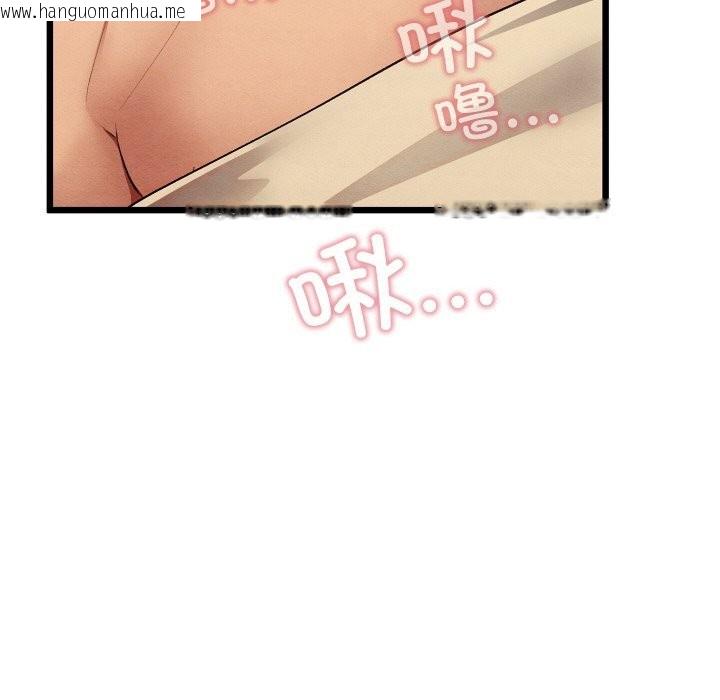 韩国漫画亲密宝鉴韩漫_亲密宝鉴-第10话在线免费阅读-韩国漫画-第144张图片