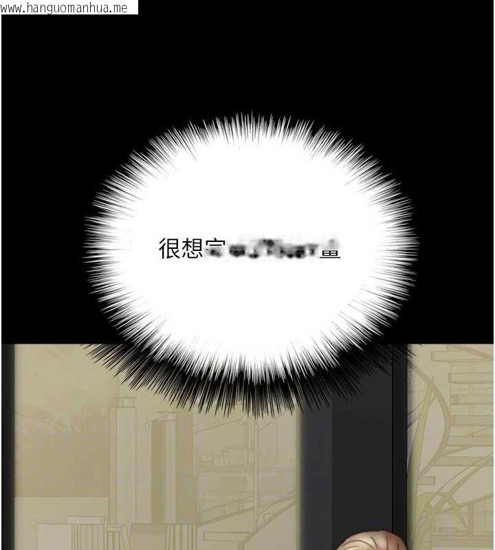 韩国漫画养父的女儿们韩漫_养父的女儿们-第74话-妳就这么想要吗?在线免费阅读-韩国漫画-第143张图片