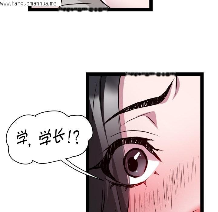 韩国漫画RE：23岁韩漫_RE：23岁-第34话在线免费阅读-韩国漫画-第122张图片