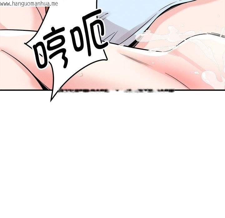 韩国漫画恋人未满韩漫_恋人未满-第38话在线免费阅读-韩国漫画-第52张图片