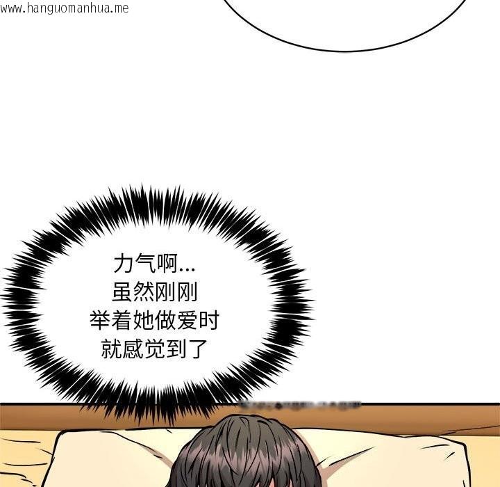 韩国漫画新都市外卖员韩漫_新都市外卖员-第37话在线免费阅读-韩国漫画-第54张图片
