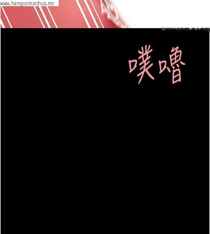 韩国漫画复仇母女丼韩漫_复仇母女丼-第95话-让可荞跌落谷底在线免费阅读-韩国漫画-第19张图片