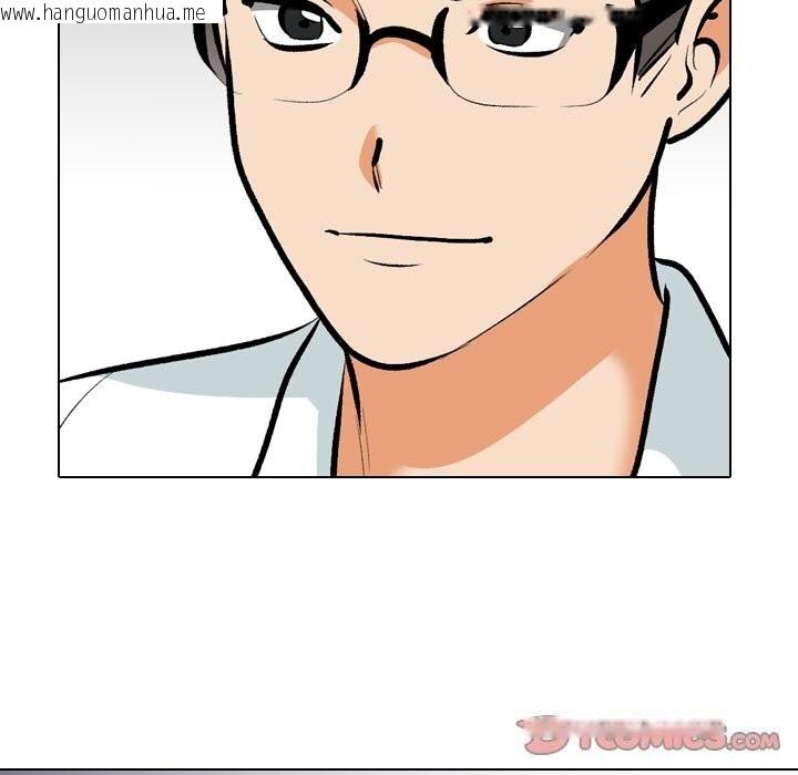 韩国漫画同事换换爱韩漫_同事换换爱-第206话在线免费阅读-韩国漫画-第33张图片