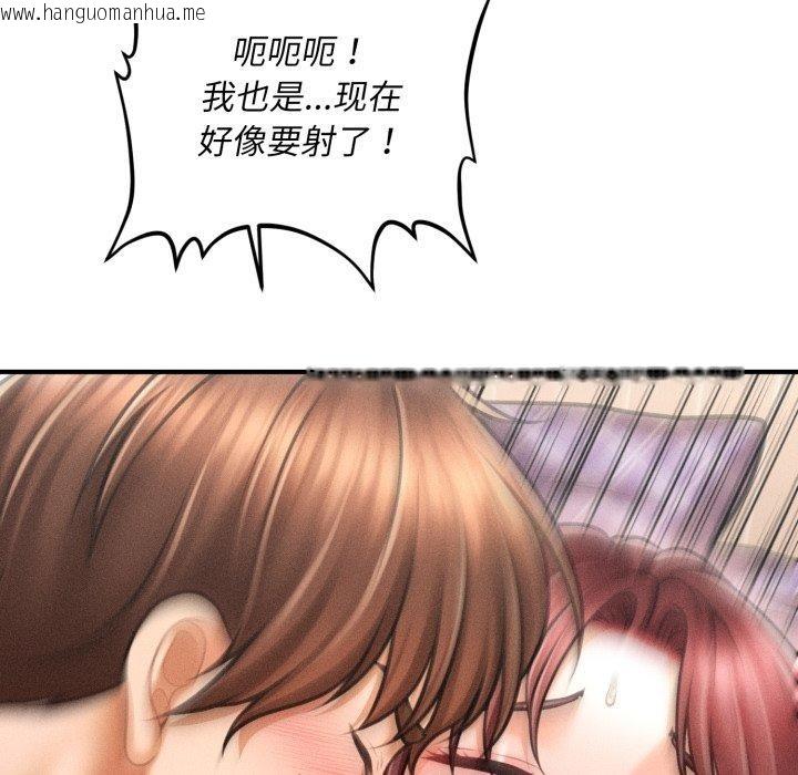 韩国漫画会长家的小儿子韩漫_会长家的小儿子-第5话在线免费阅读-韩国漫画-第73张图片