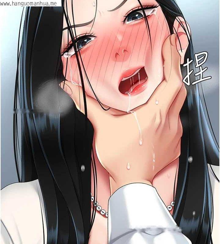 韩国漫画复仇母女丼韩漫_复仇母女丼-第95话-让可荞跌落谷底在线免费阅读-韩国漫画-第11张图片