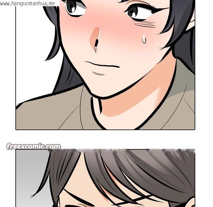 韩国漫画同事换换爱韩漫_同事换换爱-第206话在线免费阅读-韩国漫画-第32张图片