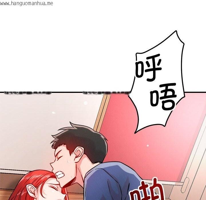 韩国漫画恋人未满韩漫_恋人未满-第38话在线免费阅读-韩国漫画-第97张图片