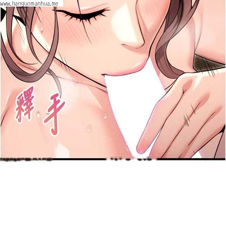 韩国漫画命运:贞洁欲女韩漫_命运:贞洁欲女-第30话-「涎」湿全身验真身在线免费阅读-韩国漫画-第159张图片