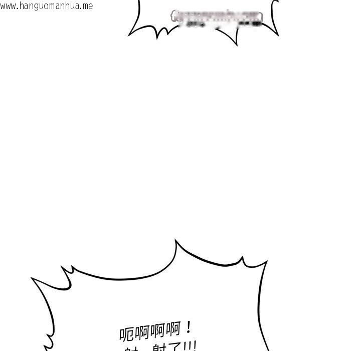 韩国漫画会长家的小儿子韩漫_会长家的小儿子-第5话在线免费阅读-韩国漫画-第75张图片