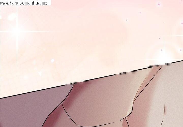 韩国漫画被吞噬的夜韩漫_被吞噬的夜-第26话在线免费阅读-韩国漫画-第4张图片