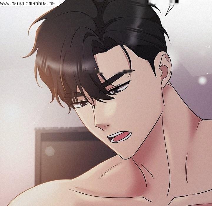 韩国漫画被吞噬的夜韩漫_被吞噬的夜-第26话在线免费阅读-韩国漫画-第98张图片