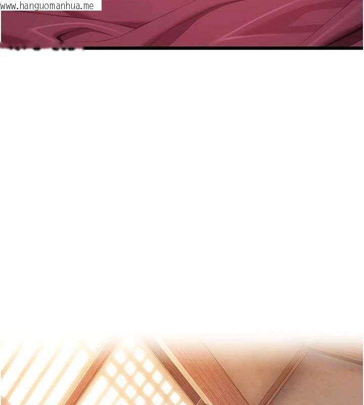 韩国漫画命运:贞洁欲女韩漫_命运:贞洁欲女-第30话-「涎」湿全身验真身在线免费阅读-韩国漫画-第134张图片