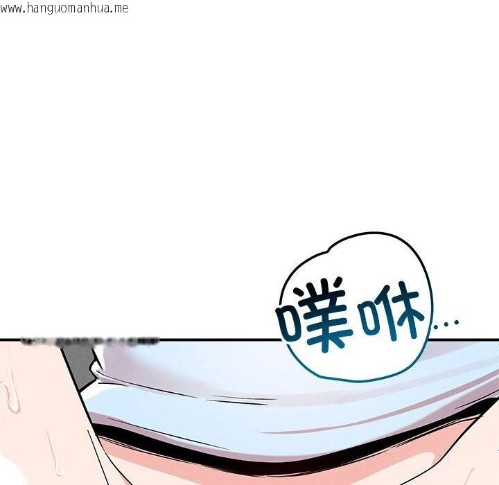 韩国漫画恋人未满韩漫_恋人未满-第38话在线免费阅读-韩国漫画-第12张图片